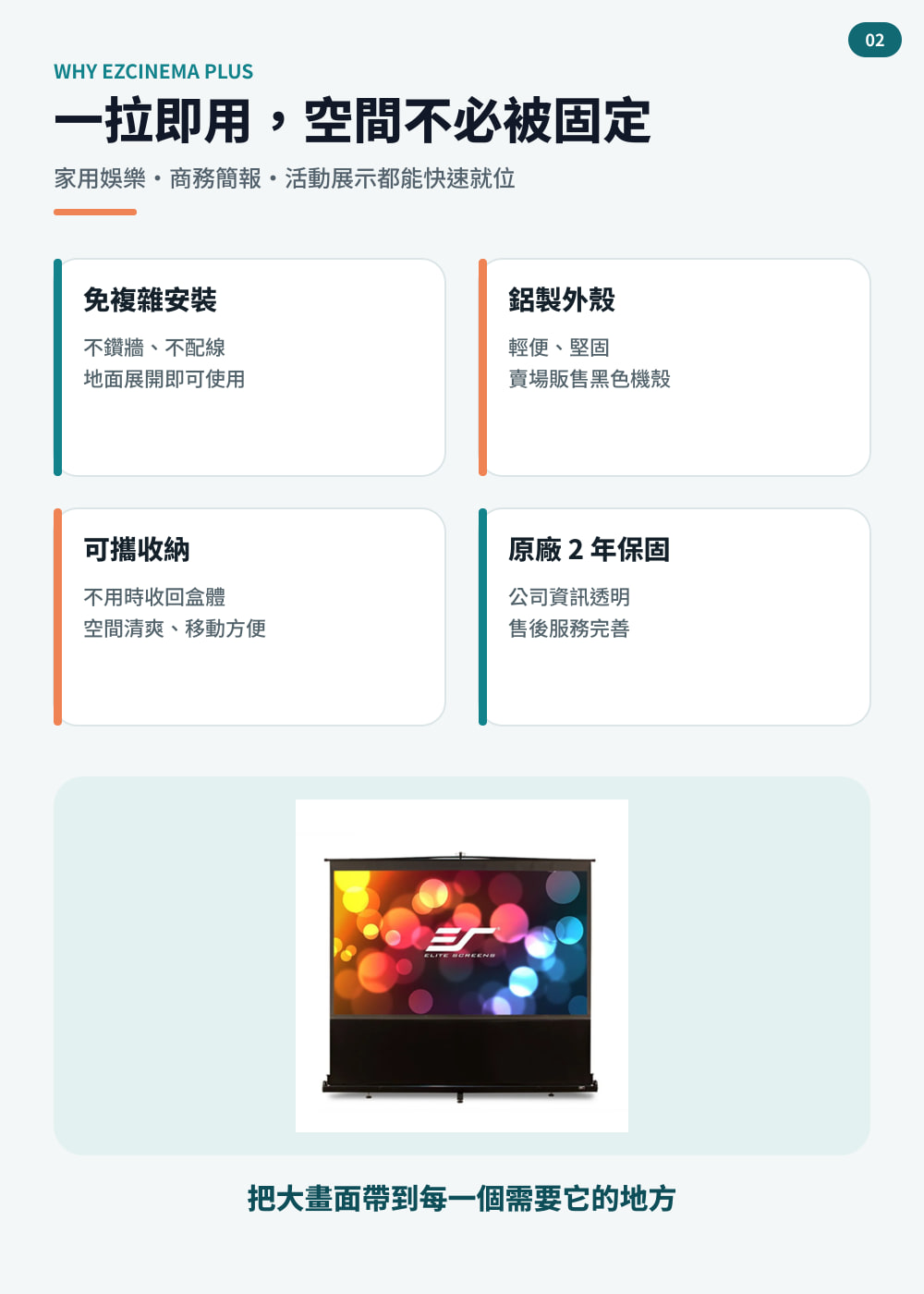F 系列 第 02 頁