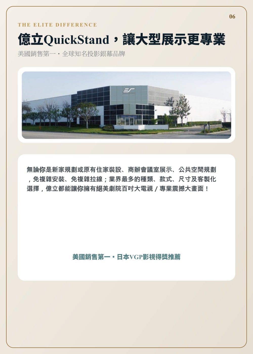 Q 系列 第 06 頁