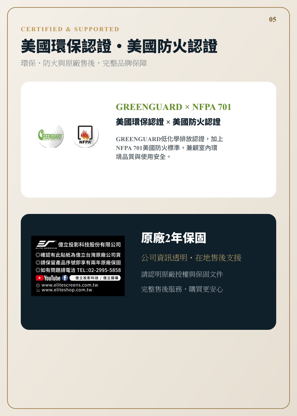 SK 系列 第 05 頁